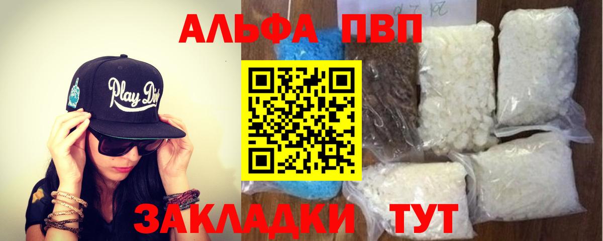 Каннабис Нижний Новгород