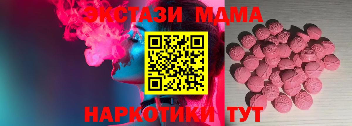Ecstasy  Ecstasy Punisher  Вход с VPN  кракен маркетплейс  Нижний Новгород  ЭКСТАЗИ ешки 