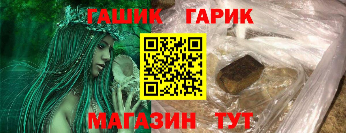 дарнет шоп  Гашиш VHQ  Вход с VPN  ГАШ индика сатива  Нижний Новгород 