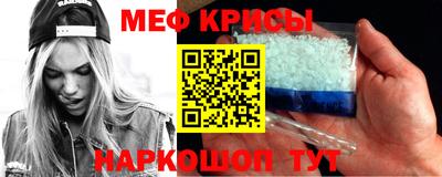 мефедрон VHQ Волгодонск