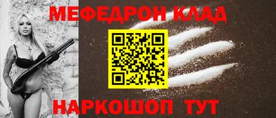 гидра Волжский