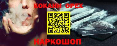 гидра Волжский