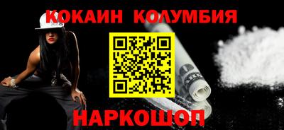гидра Волжский