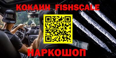 гидра Волжский