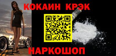 гидра Волжский