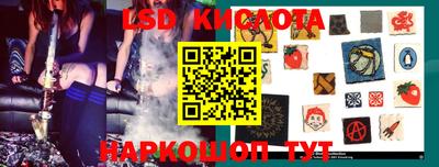 мефедрон VHQ Волгодонск