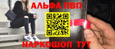 мефедрон VHQ Волгодонск
