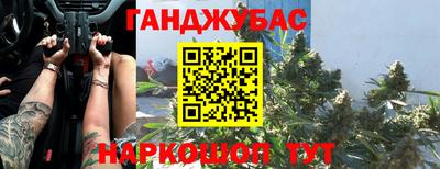 мефедрон VHQ Волгодонск