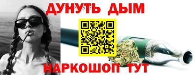 гидра Волжский