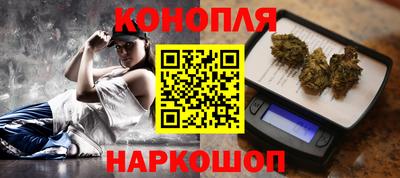 мефедрон VHQ Волгодонск
