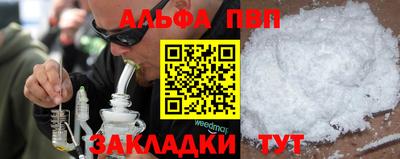 apvp Волжск