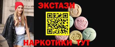 гидра Волжский