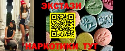 гидра Волжский