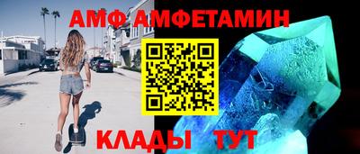 ГАЛЛЮЦИНОГЕННЫЕ ГРИБЫ Татарск