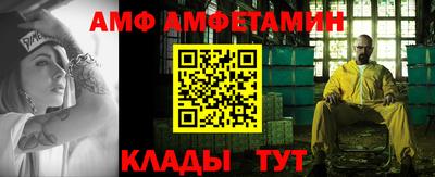 apvp Волжск