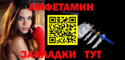 мефедрон VHQ Волгодонск