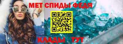 мефедрон VHQ Волгодонск