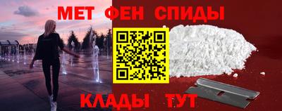мефедрон VHQ Волгодонск