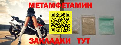 гидра Волжский