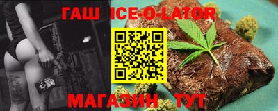 гидра Волжский