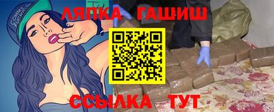 гидра Волжский
