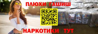 мефедрон VHQ Волгодонск