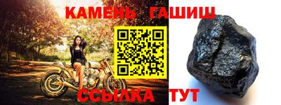 гидра Волжский