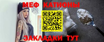 мефедрон VHQ Волгодонск