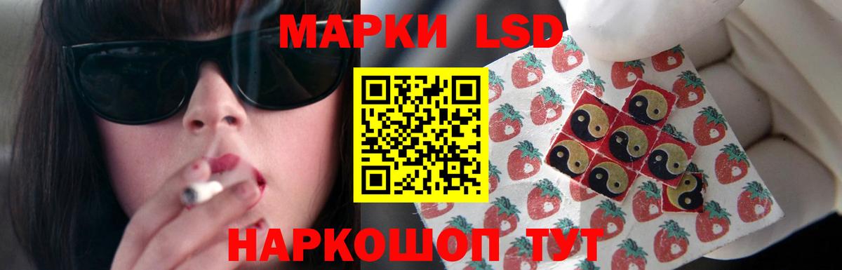 Лсд 25 экстази ecstasy  Вход с VPN  LSD-25 экстази кислота  Нижний Новгород 