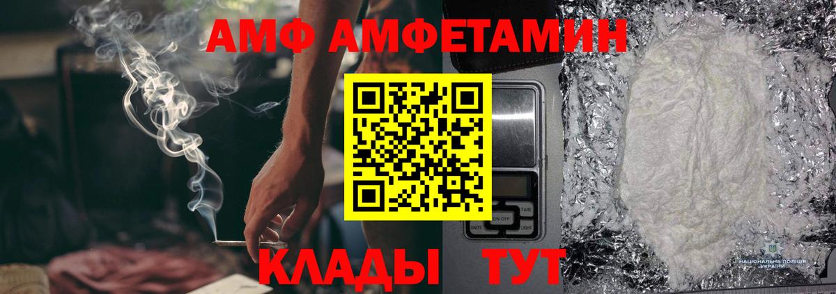 Первитин пудра  Вход с VPN  Нижний Новгород 