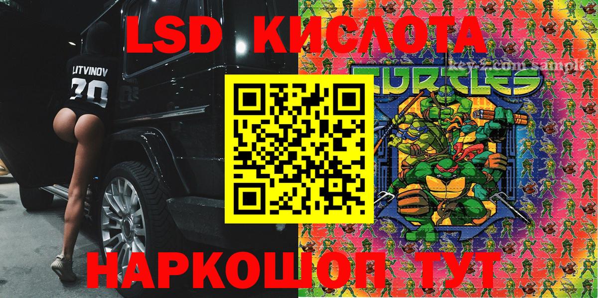 Марки N-bome  Вход с VPN  Нижний Новгород  Марки 25I-NBOMe 1,8мг 