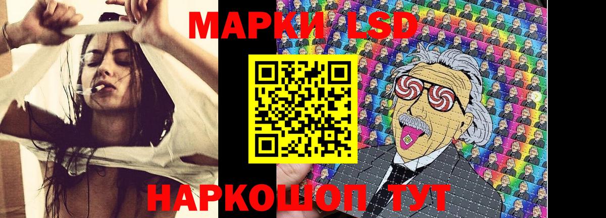 Марки 25I-NBOMe 1,5мг Нижний Новгород