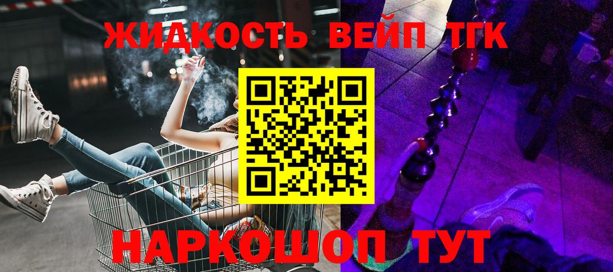 ТГК THC oil  Вход с VPN  Нижний Новгород 
