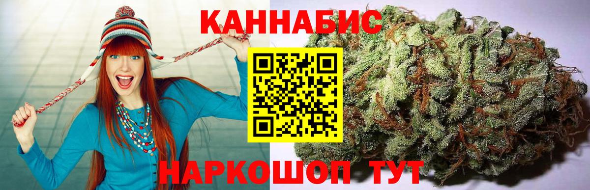 Канабис тримм Нижний Новгород