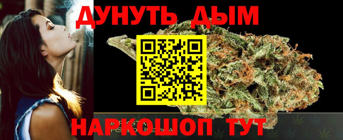 Конопля VHQ  МАРИХУАНА индика  Конопля AK-47  Вход с VPN  Нижний Новгород  Марихуана марихуана 